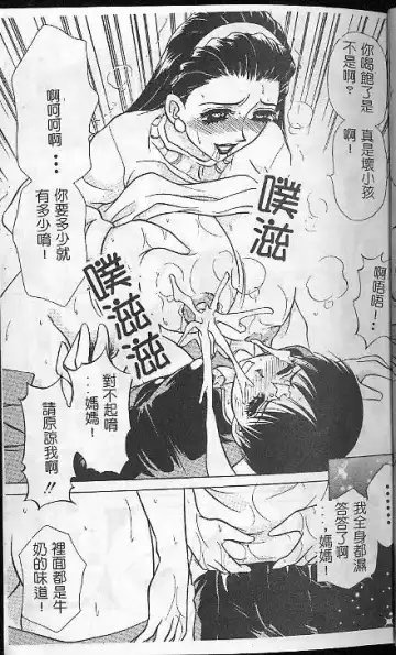 [Caramel Dow] Caramel Aji Fhentai - Page 25