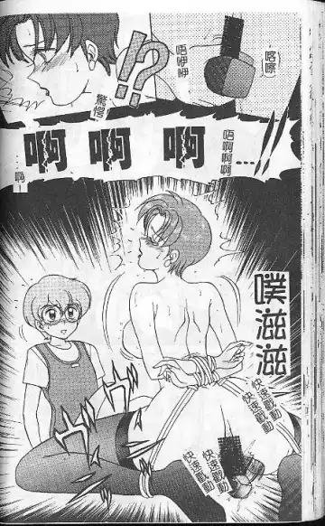 [Caramel Dow] Caramel Aji Fhentai - Page 50