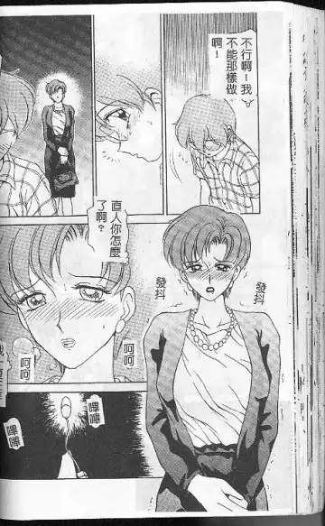 [Caramel Dow] Caramel Aji Fhentai - Page 58