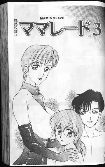 [Caramel Dow] Caramel Aji Fhentai - Page 73