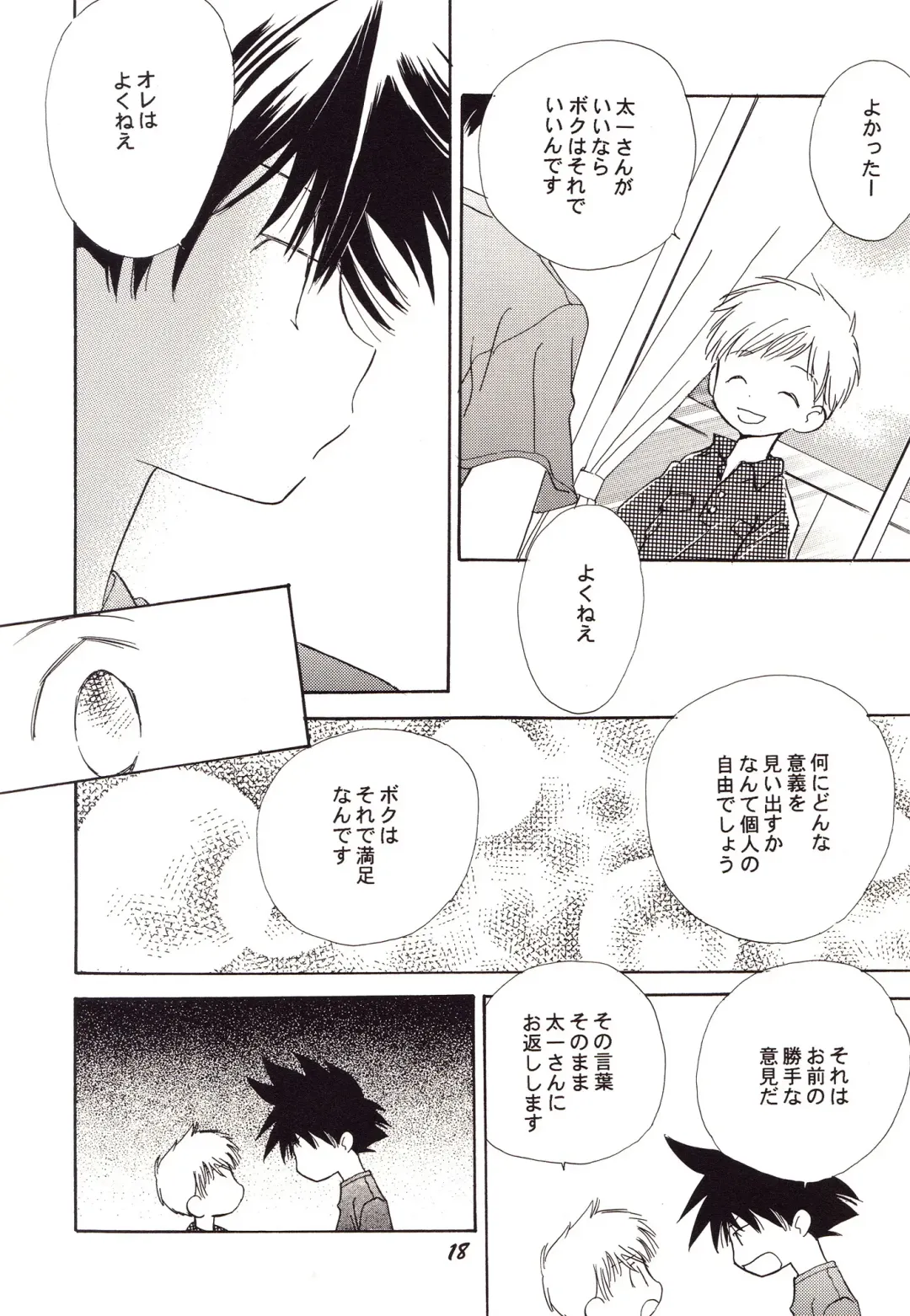 [Gin Kemeko] Acchi Muite Hoi Kocchi Muite Chu Fhentai - Page 18