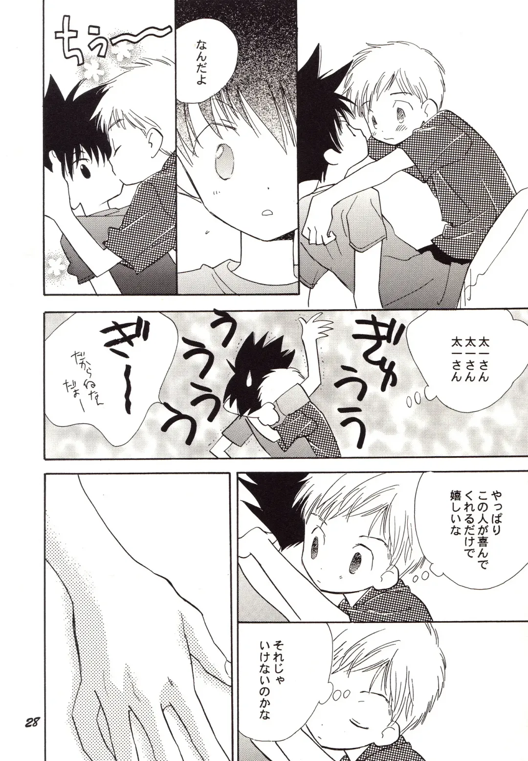 [Gin Kemeko] Acchi Muite Hoi Kocchi Muite Chu Fhentai - Page 28