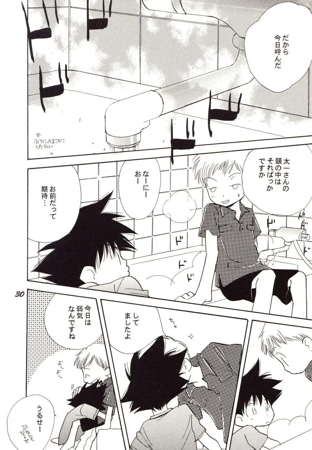 [Gin Kemeko] Acchi Muite Hoi Kocchi Muite Chu Fhentai - Page 30