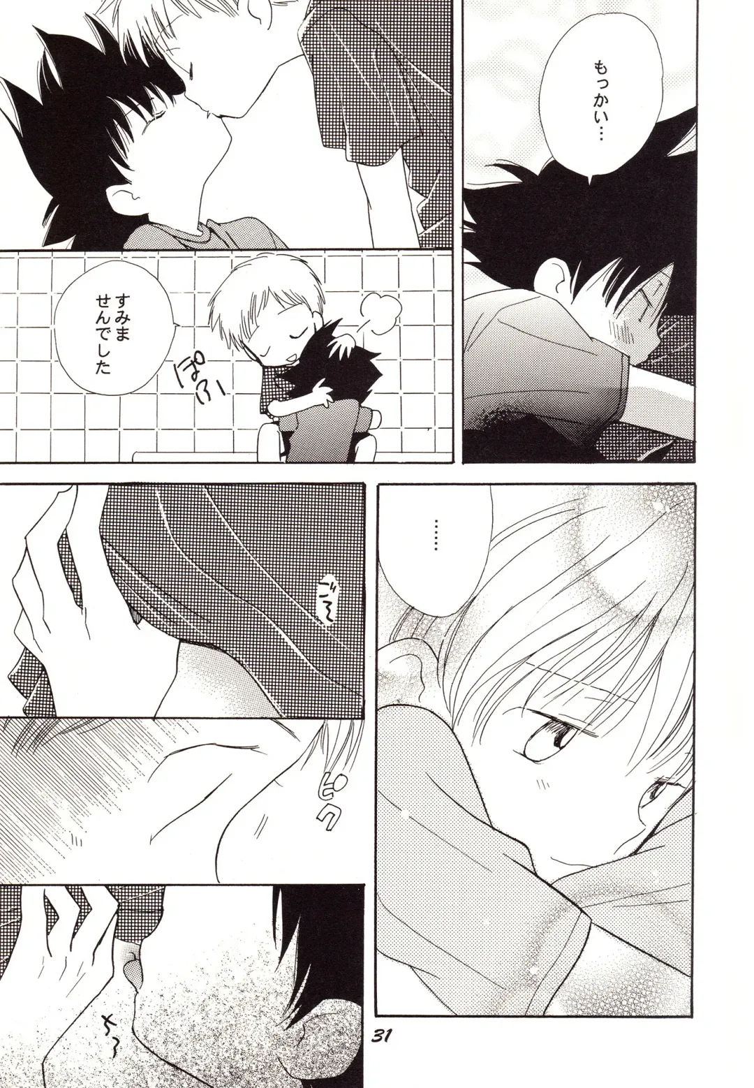 [Gin Kemeko] Acchi Muite Hoi Kocchi Muite Chu Fhentai - Page 31