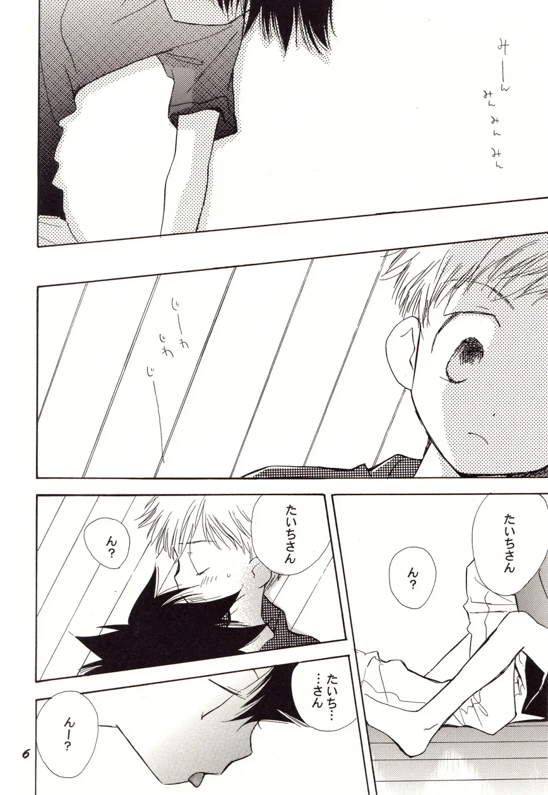 [Gin Kemeko] Acchi Muite Hoi Kocchi Muite Chu Fhentai - Page 6