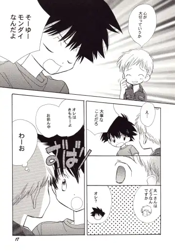 [Gin Kemeko] Acchi Muite Hoi Kocchi Muite Chu Fhentai - Page 17