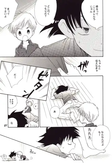 [Gin Kemeko] Acchi Muite Hoi Kocchi Muite Chu Fhentai - Page 21