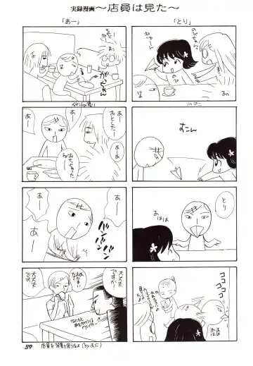 [Gin Kemeko] Acchi Muite Hoi Kocchi Muite Chu Fhentai - Page 39