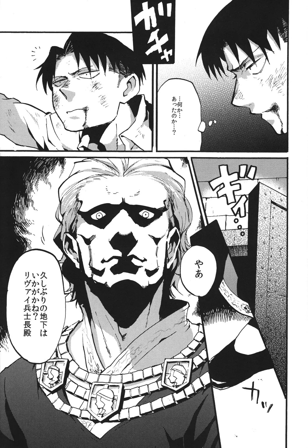 [Wafuu Kimuchi] Naka nu Nara Nakase te Yarou Hototogisu Fhentai - Page 14