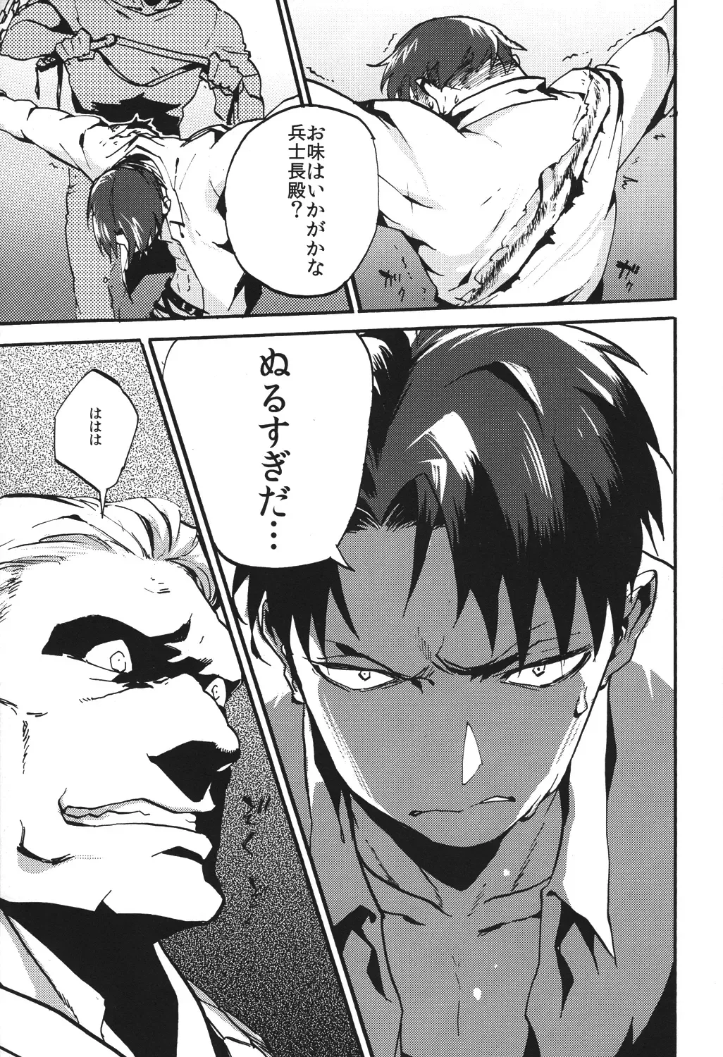 [Wafuu Kimuchi] Naka nu Nara Nakase te Yarou Hototogisu Fhentai - Page 18