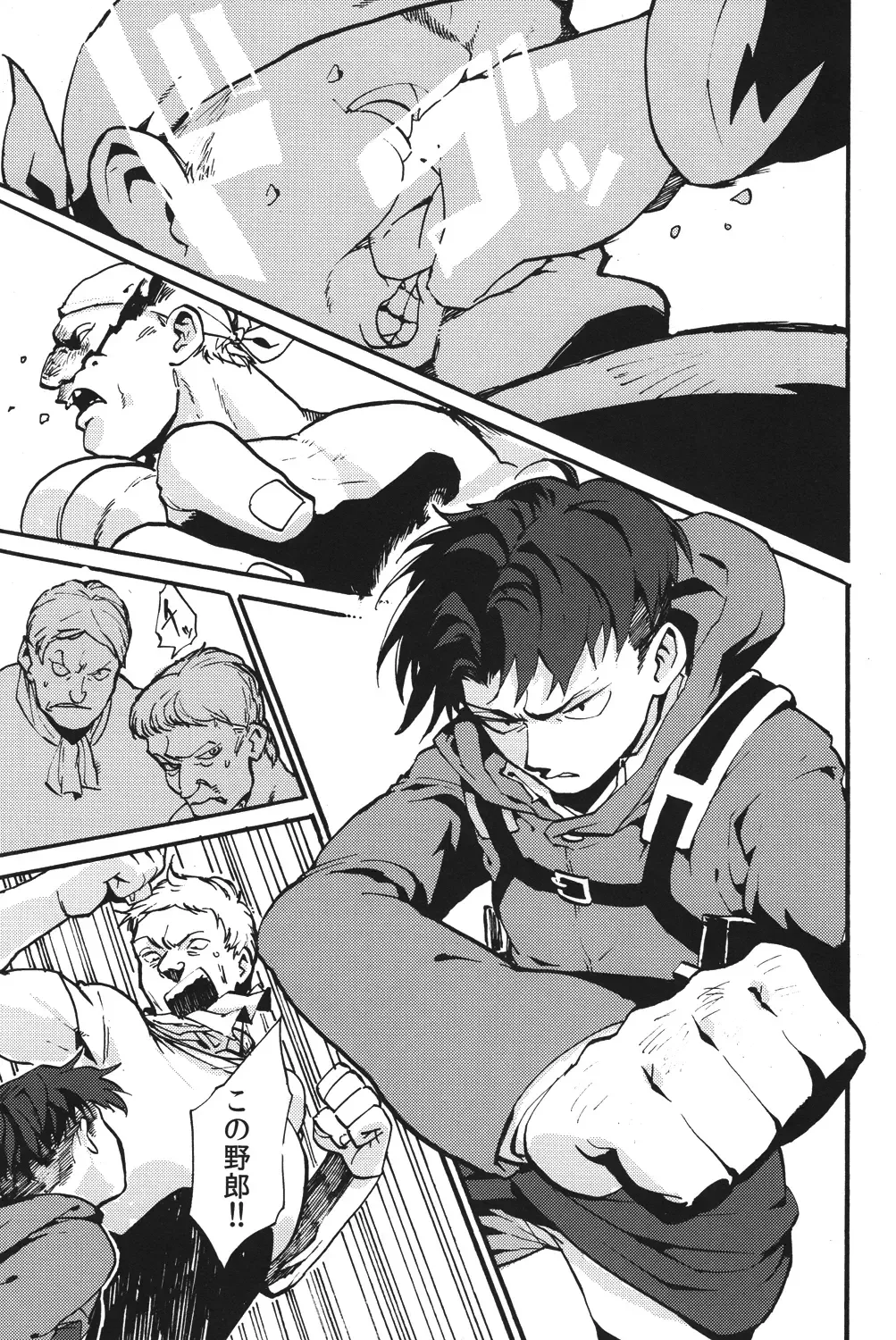 [Wafuu Kimuchi] Naka nu Nara Nakase te Yarou Hototogisu Fhentai - Page 2