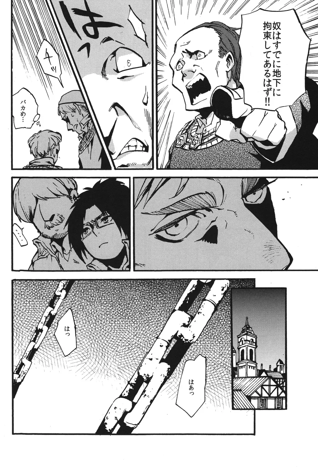 [Wafuu Kimuchi] Naka nu Nara Nakase te Yarou Hototogisu Fhentai - Page 23