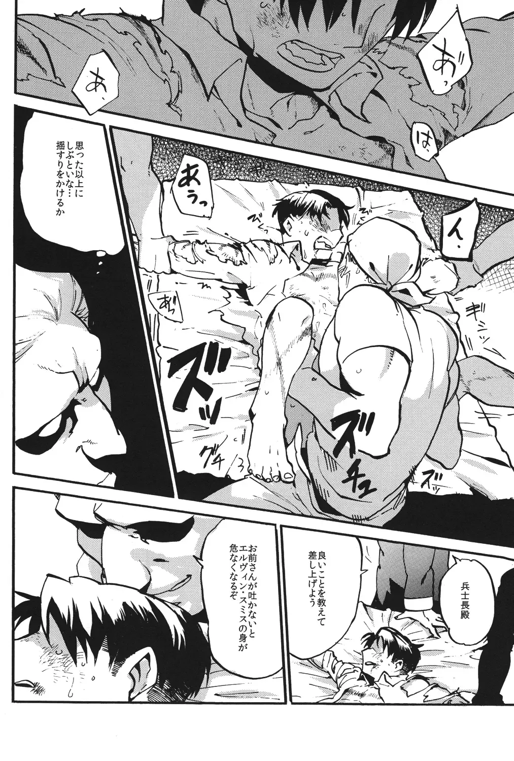 [Wafuu Kimuchi] Naka nu Nara Nakase te Yarou Hototogisu Fhentai - Page 29