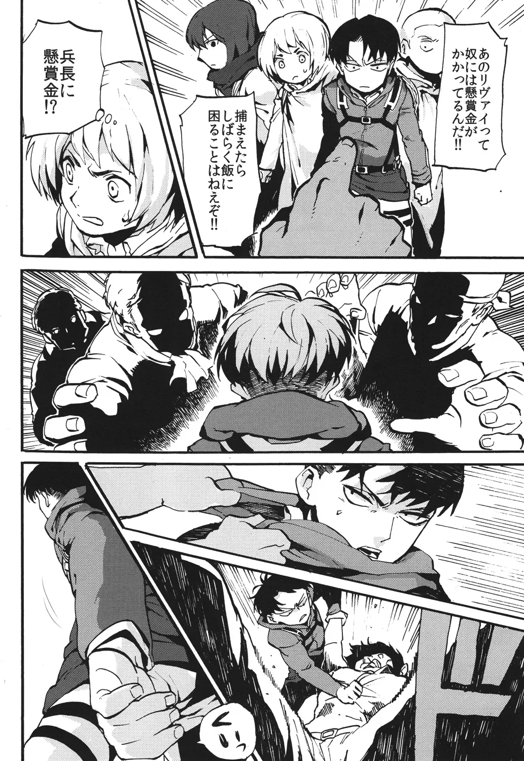 [Wafuu Kimuchi] Naka nu Nara Nakase te Yarou Hototogisu Fhentai - Page 5