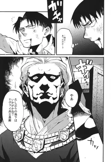 [Wafuu Kimuchi] Naka nu Nara Nakase te Yarou Hototogisu Fhentai - Page 14