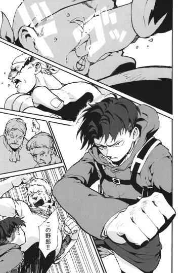 [Wafuu Kimuchi] Naka nu Nara Nakase te Yarou Hototogisu Fhentai - Page 2