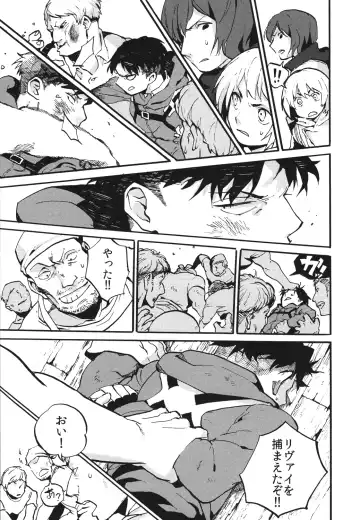 [Wafuu Kimuchi] Naka nu Nara Nakase te Yarou Hototogisu Fhentai - Page 6