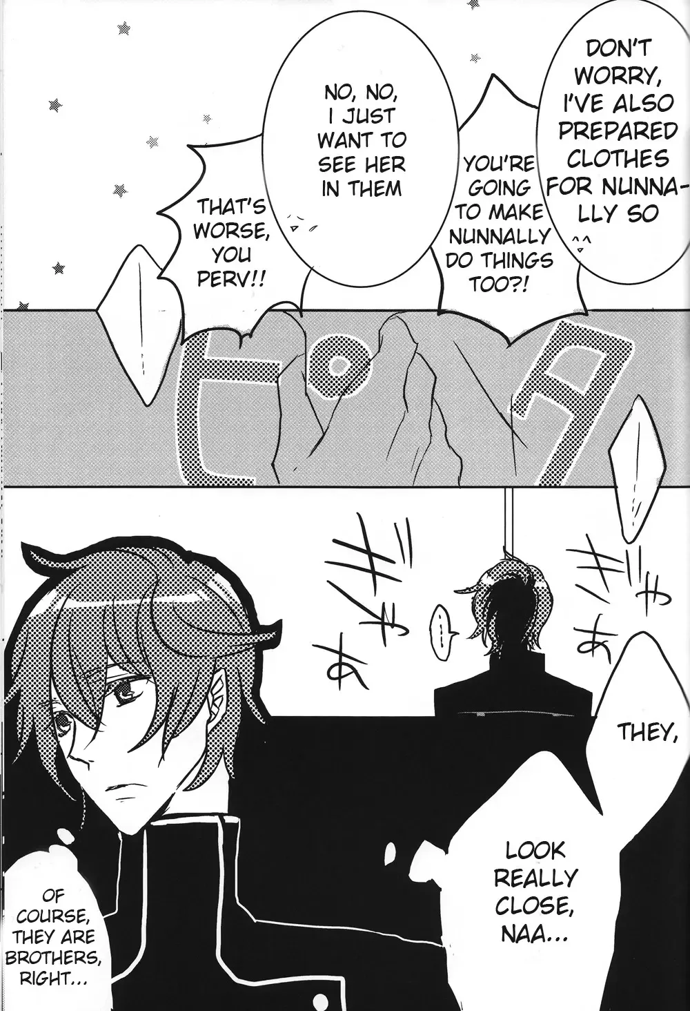 [Ichimasa Megu - Suu] Queen of Nightmare Fhentai - Page 20