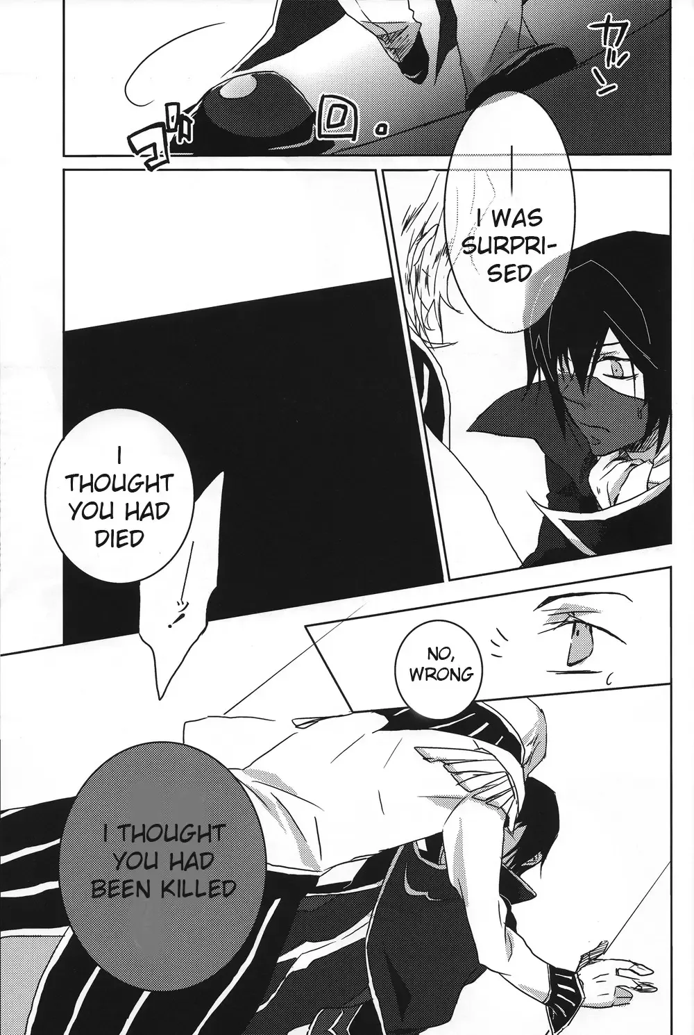 [Ichimasa Megu - Suu] Queen of Nightmare Fhentai - Page 22