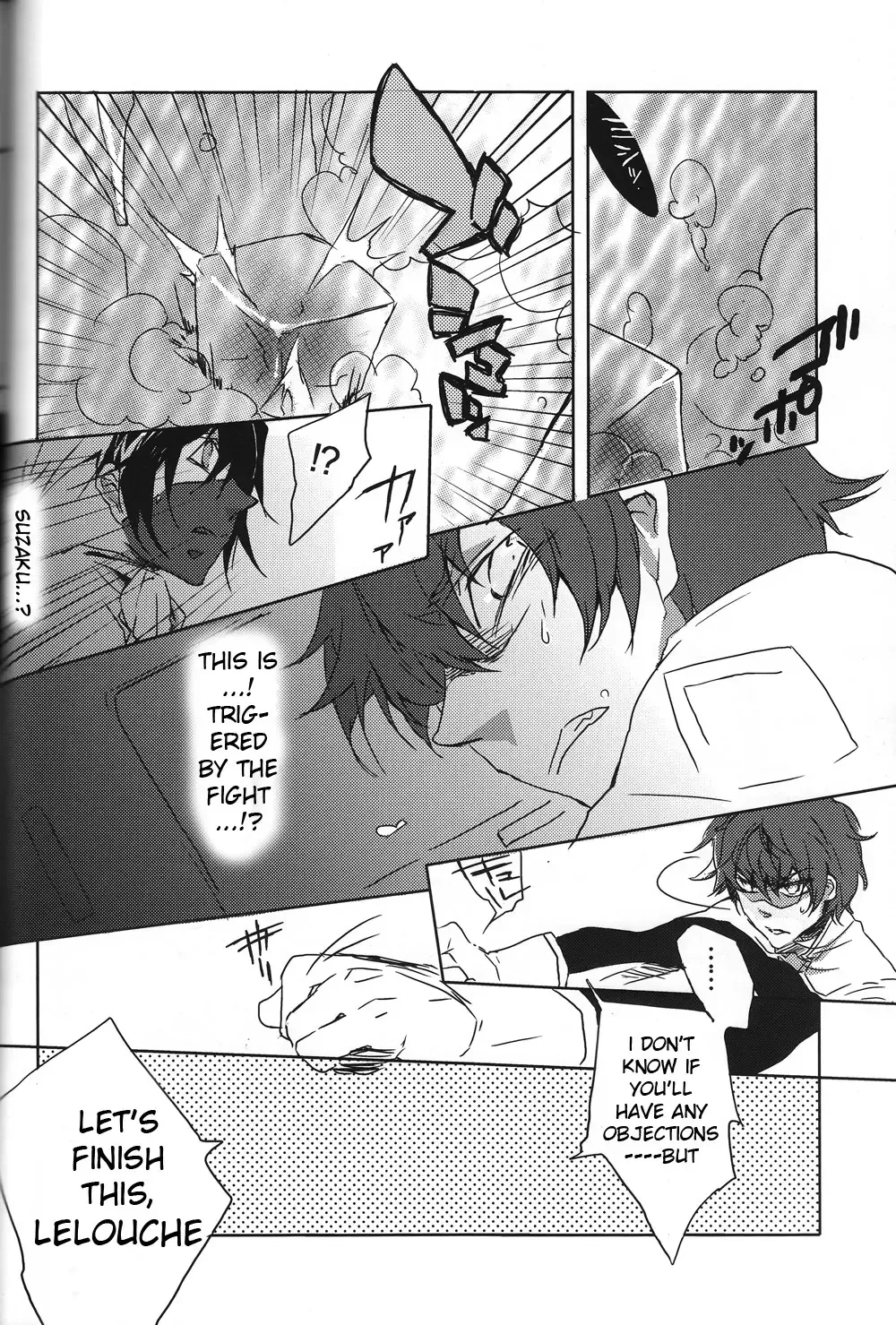 [Ichimasa Megu - Suu] Queen of Nightmare Fhentai - Page 3