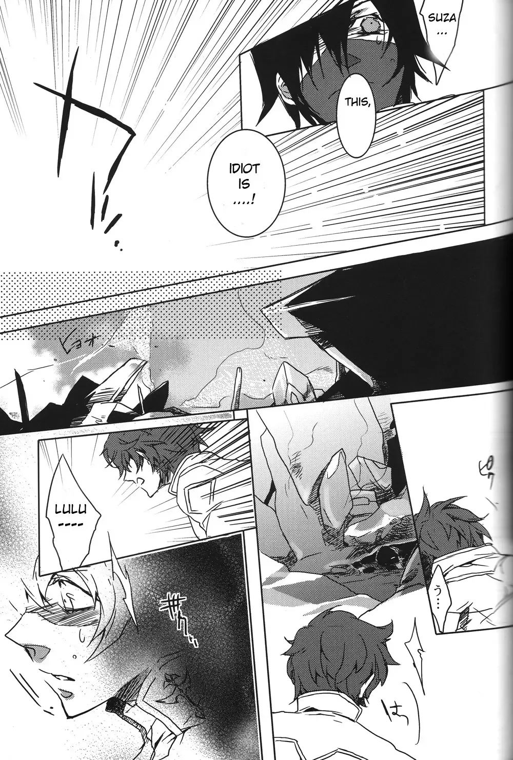 [Ichimasa Megu - Suu] Queen of Nightmare Fhentai - Page 4