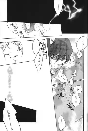 [Ichimasa Megu - Suu] Queen of Nightmare Fhentai - Page 28