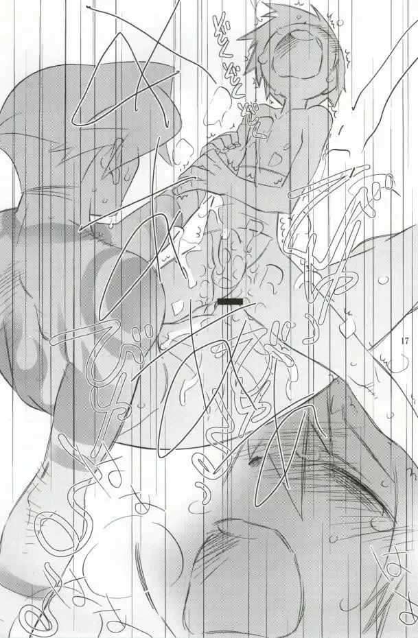 [Shiomusubi] Ore ga Nora nakya Omae ga Noru kaa? Fhentai - Page 16