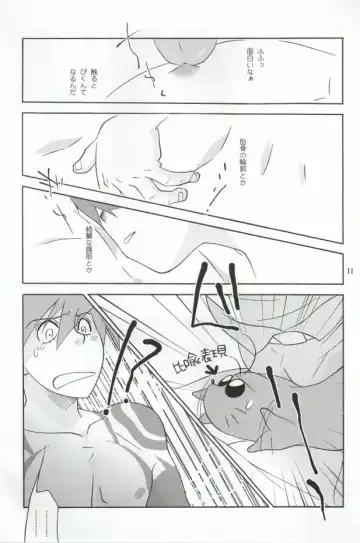 [Shiomusubi] Ore ga Nora nakya Omae ga Noru kaa? Fhentai - Page 10