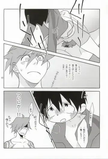 [Shiomusubi] Ore ga Nora nakya Omae ga Noru kaa? Fhentai - Page 11