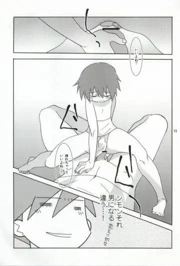 [Shiomusubi] Ore ga Nora nakya Omae ga Noru kaa? Fhentai - Page 12