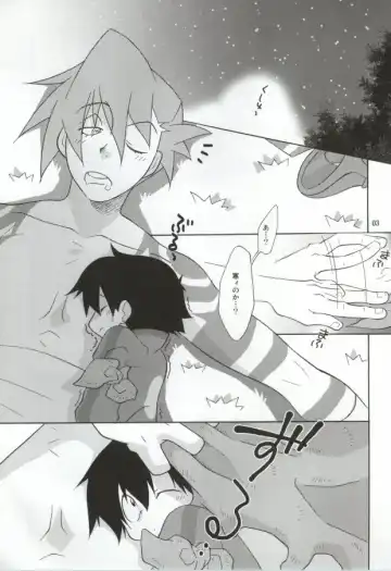 [Shiomusubi] Ore ga Nora nakya Omae ga Noru kaa? Fhentai - Page 2