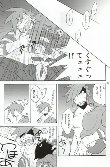 [Shiomusubi] Ore ga Nora nakya Omae ga Noru kaa? Fhentai - Page 4