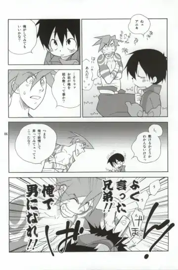 [Shiomusubi] Ore ga Nora nakya Omae ga Noru kaa? Fhentai - Page 5