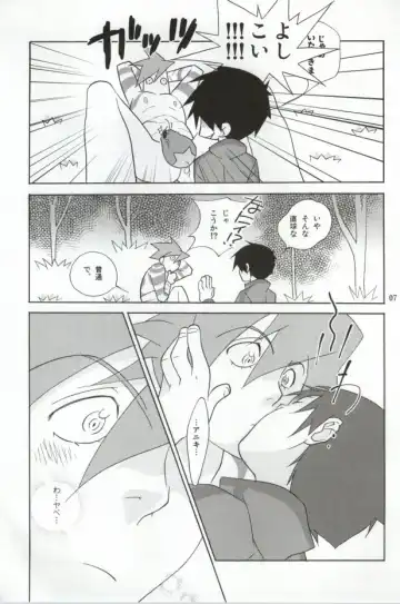 [Shiomusubi] Ore ga Nora nakya Omae ga Noru kaa? Fhentai - Page 6