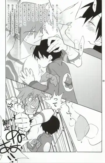 [Shiomusubi] Ore ga Nora nakya Omae ga Noru kaa? Fhentai - Page 8