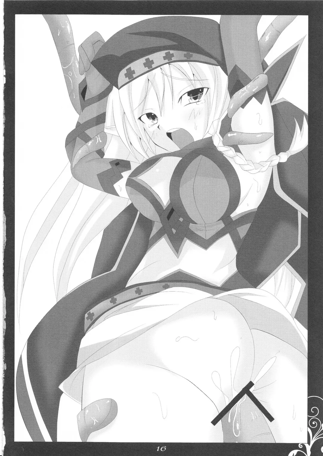 [Tokonaru] vs Vine Fhentai - Page 15