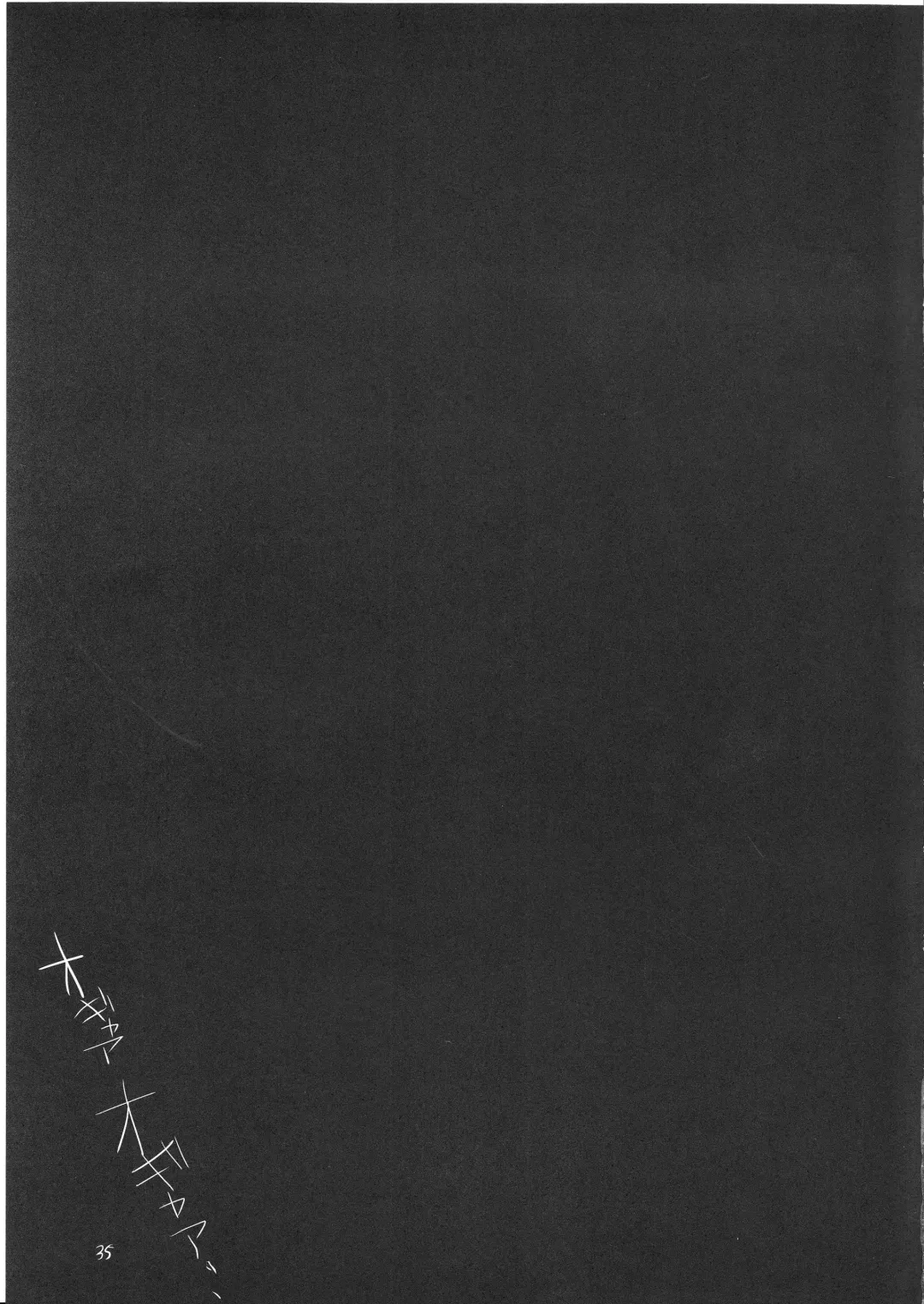 [Yorutori] Daraku no Hana Fhentai - Page 34