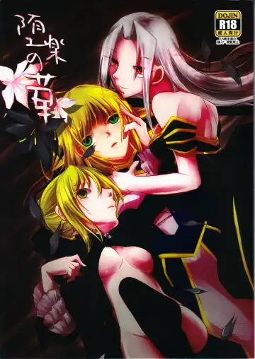 Read [Yorutori] Daraku no Hana - Fhentai