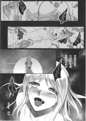 [Yorutori] Daraku no Hana Fhentai - Page 29