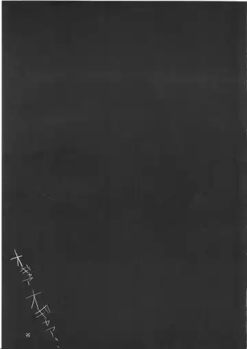 [Yorutori] Daraku no Hana Fhentai - Page 34