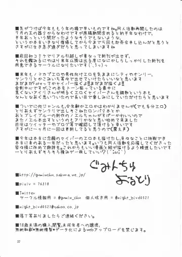 [Yorutori] Daraku no Hana Fhentai - Page 36