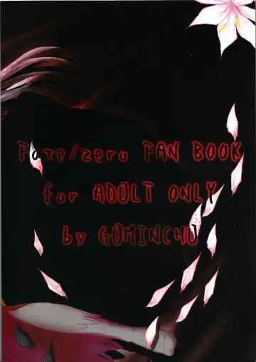 [Yorutori] Daraku no Hana Fhentai - Page 38