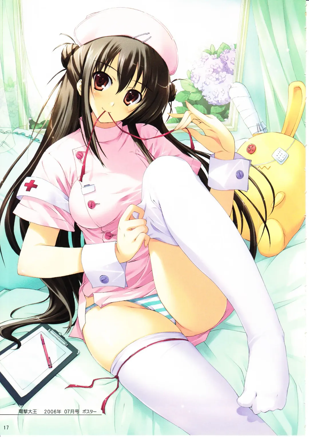 [Tomose Shunsaku] Tomose Shunsaku Jisen Illust Shuu Fhentai - Page 16