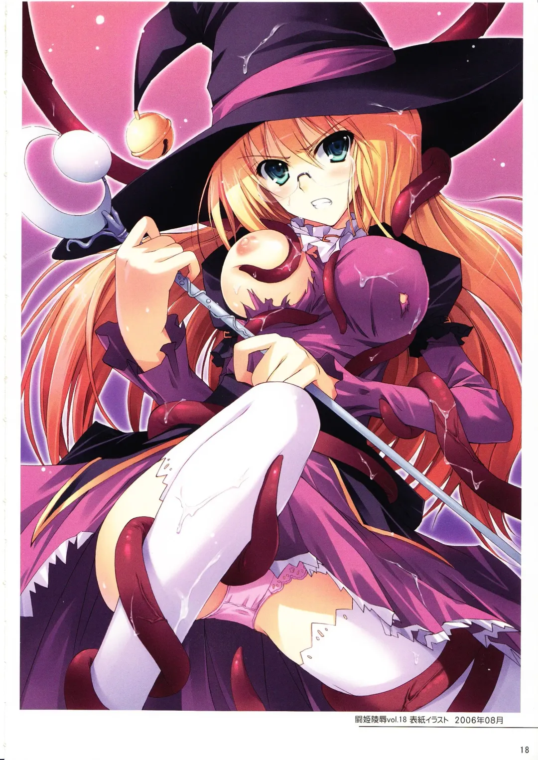 [Tomose Shunsaku] Tomose Shunsaku Jisen Illust Shuu Fhentai - Page 17