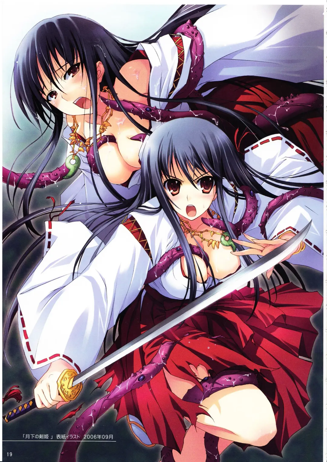 [Tomose Shunsaku] Tomose Shunsaku Jisen Illust Shuu Fhentai - Page 18