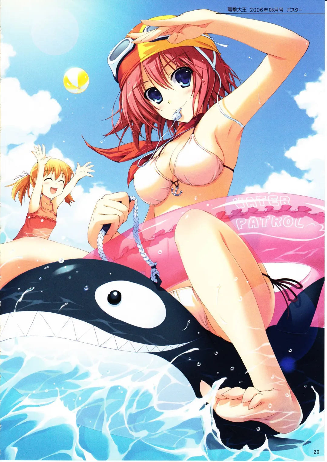 [Tomose Shunsaku] Tomose Shunsaku Jisen Illust Shuu Fhentai - Page 19