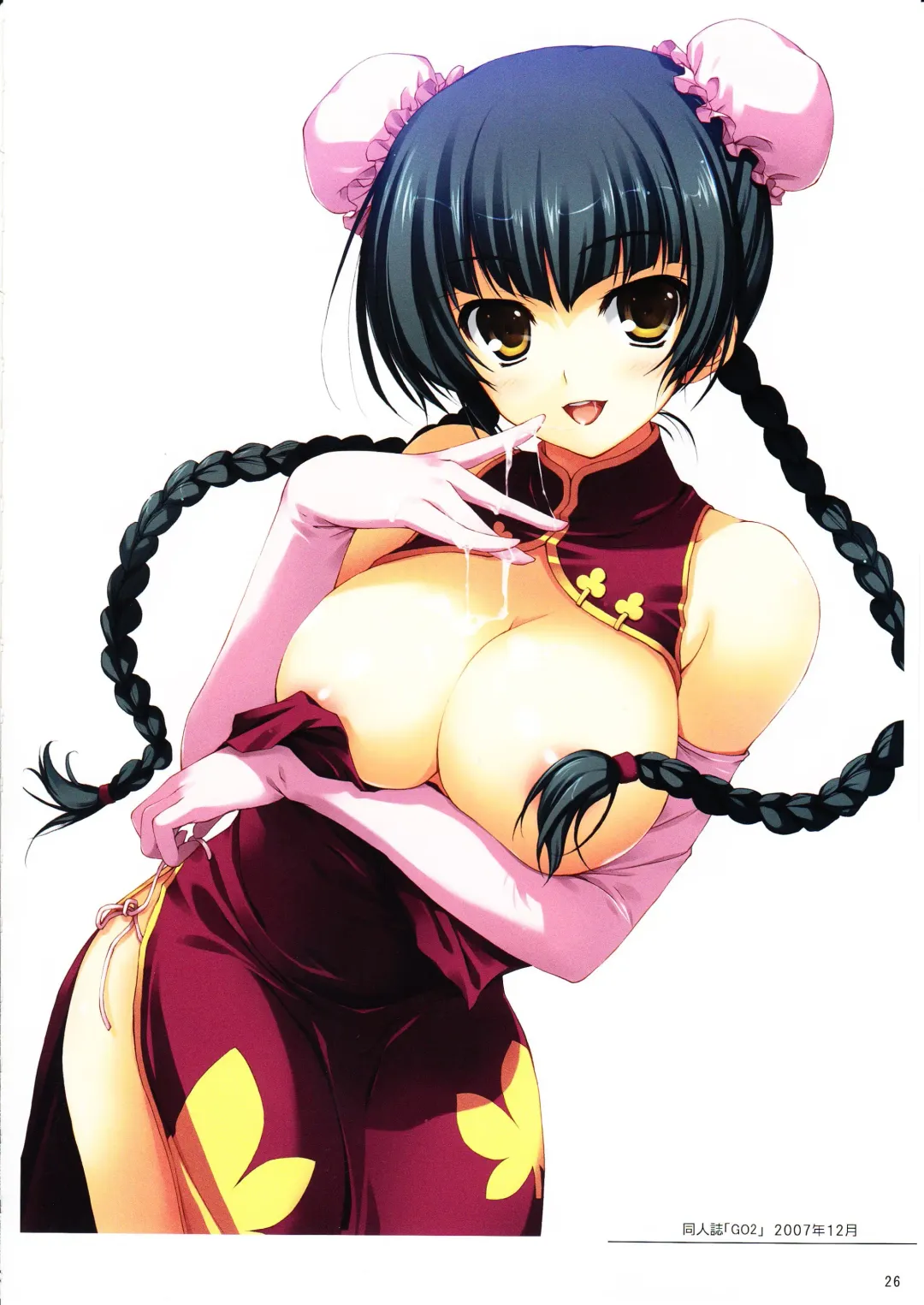 [Tomose Shunsaku] Tomose Shunsaku Jisen Illust Shuu Fhentai - Page 25