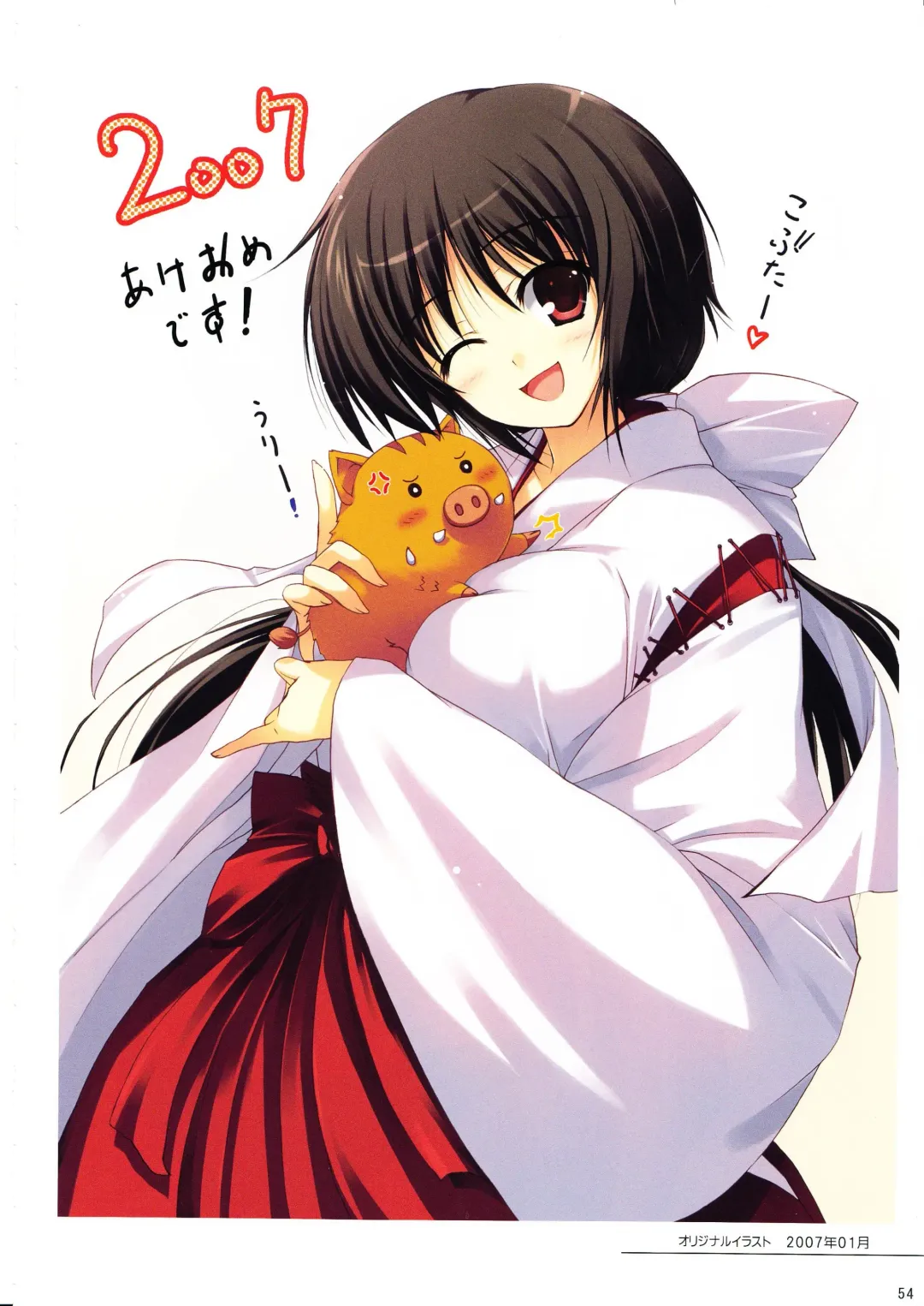 [Tomose Shunsaku] Tomose Shunsaku Jisen Illust Shuu Fhentai - Page 53