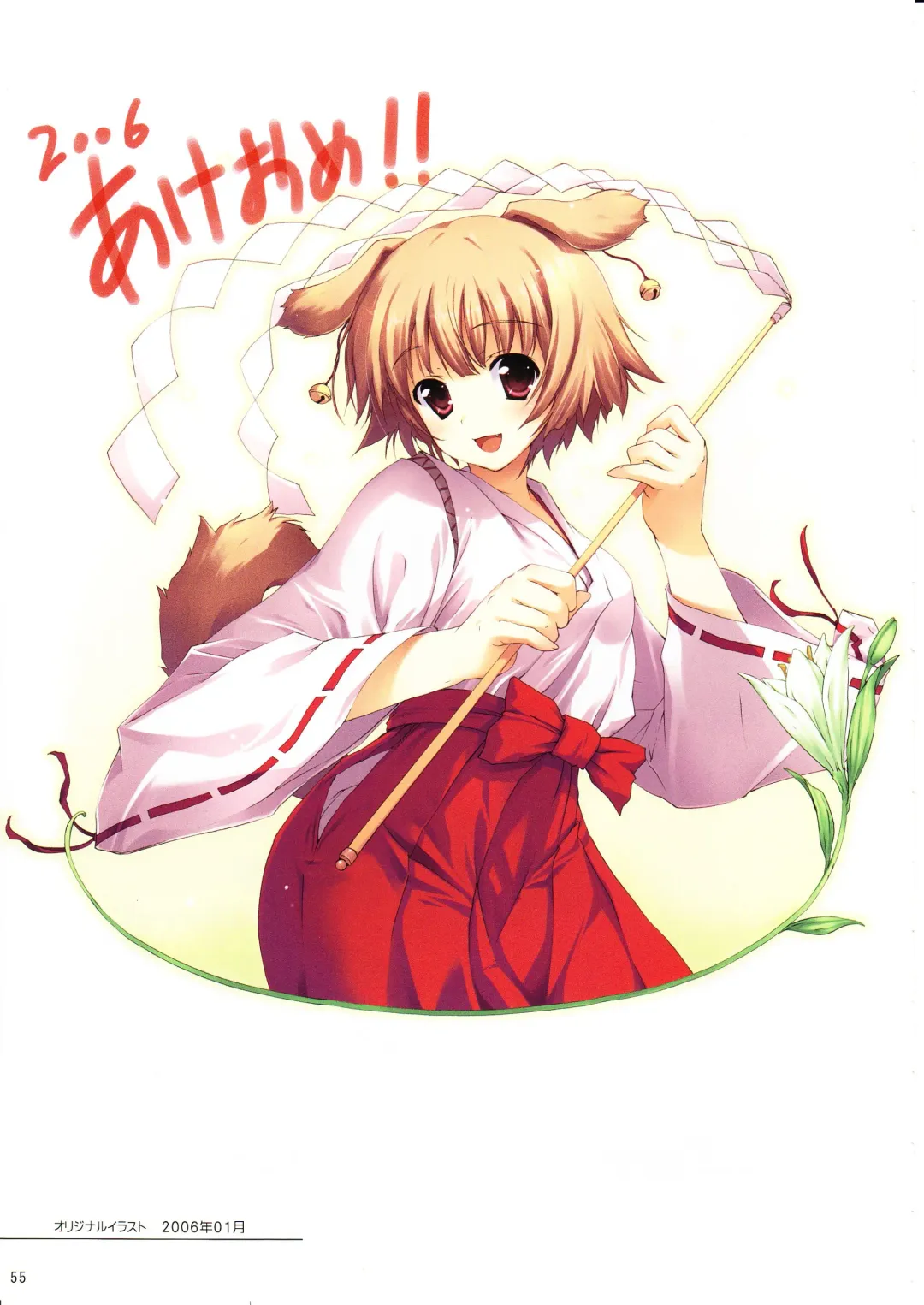 [Tomose Shunsaku] Tomose Shunsaku Jisen Illust Shuu Fhentai - Page 54