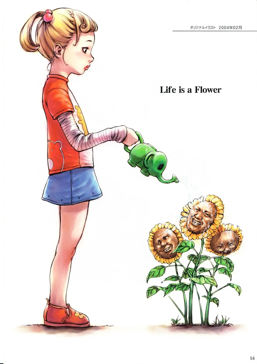 [Tomose Shunsaku] Tomose Shunsaku Jisen Illust Shuu Fhentai - Page 55